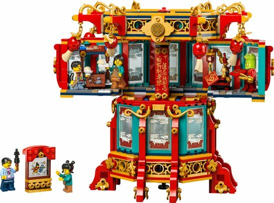 80116 LEGO Chinees Nieuwjaar Magische Lantaarn