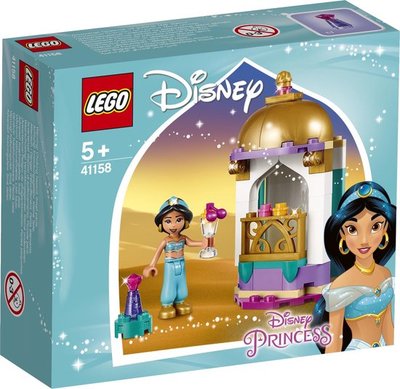 41158 LEGO Disney Jasmines Kleine Toren