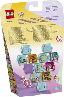 41414 LEGO Friends Emma's Zomerspeelkubus
