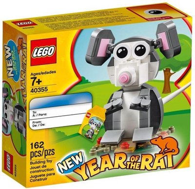 40355 Lego New Year of the Rat