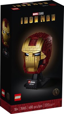 76165 LEGO Marvel Avengers Iron Man Helm