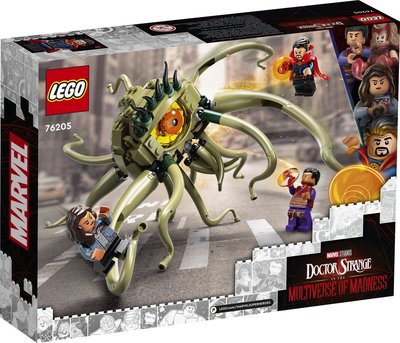 76205 LEGO Marvel Gargantos Duel