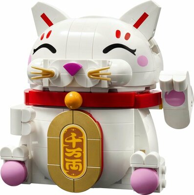 40813 LEGO Chinees Nieuwjaar Gelukskatje